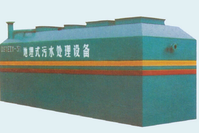 һ�廯��ˮ�����豸