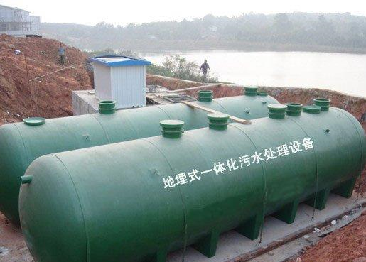 һ�廯��ˮ�����豸